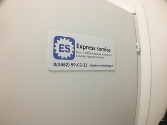 Express Service  - ремонт компьютеров LG 