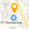 DNS Сервисный центр - Новоалтайск - логотип