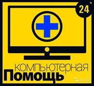 Итпроф70 - ремонт компьютеров в Томске - Томск - логотип