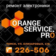 Оранж-Сервис. Про - Томск - логотип