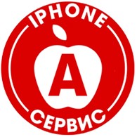 Айфон-Сервис - Саратов - логотип