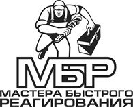 Мастера быстрого реагирования - Екатеринбург - логотип