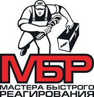 Мастера быстрого реагирования - Екатеринбург - логотип
