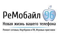 Ремобайл96 - Екатеринбург - логотип