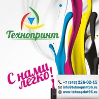 Технопринт - Екатеринбург - логотип