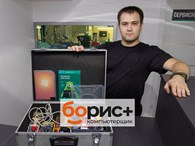 Сервисный центр Борис+ - Иркутск - логотип