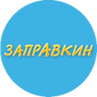 Fox-Pro - Кемерово - логотип