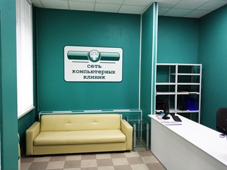 Компьютерная клиника № 784  - ремонт ноутбуков  