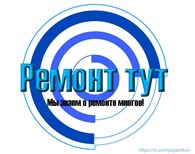 Радиодетали Компоненты Тут - Санкт-Петербург - логотип