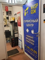Васп-джесм  - ремонт мониторов  