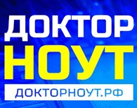 Сервисный центр Доктор Ноут - Вологда - логотип