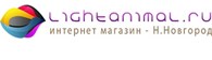 LightAnimal - Нижний Новгород - логотип