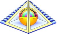 Янтарь - Нижний Новгород - логотип