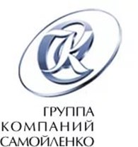 Самойленко - Самара - логотип