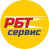РБТ-Сервис - Находка - логотип