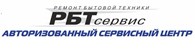 РБТ-Сервис - Находка - логотип