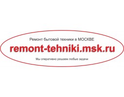 Remont tehniki msk - Москва - логотип