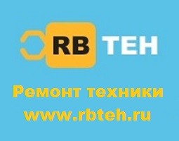 Рбтех - Москва - логотип
