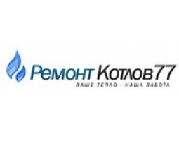 Ремонт котлов 77 - Москва - логотип