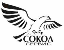 СОКОЛ Сервис - Москва - логотип