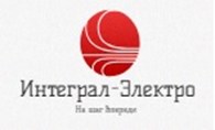 Интеграл-Электро - Пятигорск - логотип