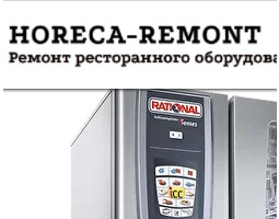 HORECA-REMONT - Санкт-Петербург - логотип