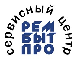Сервисный центр РемБытПро - Екатеринбург - логотип