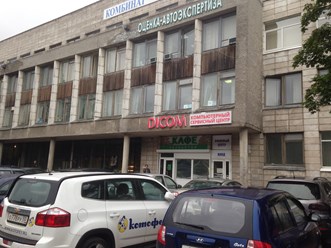 Диком сервис - Санкт-Петербург, Тореза проспект, 98 к1 - фото 2