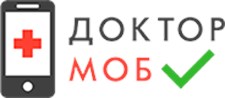 ДокторМоб - Санкт-Петербург - логотип