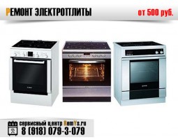 Качественный ремонт холодильника на дому в Краснодаре. - Краснодар - логотип