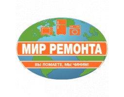 Мир бытового ремонта - Краснодар - логотип