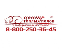 Центр Теплых Полов ПКФ - Ростов-на-Дону - логотип