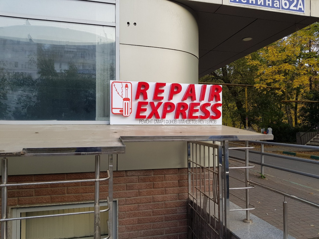 REPAIR EXPRESS  - Восстановление после залития телефонов 