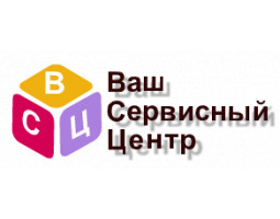 Ваш Сервисный Центр - Воронеж - логотип