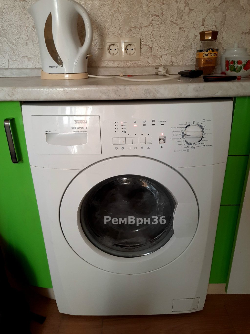РемВрн36  - ремонт стиральных машин  