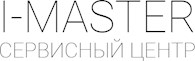 Сервисный центр I-master - Санкт-Петербург - логотип