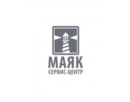 Сервис-центр "Маяк" - Новосибирск - логотип