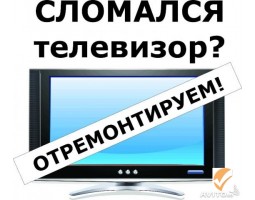 Телемастер - Казань - логотип