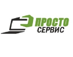 ООО Просто Сервис - Казань - логотип