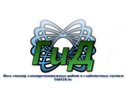 ГиД - Красноярск - логотип