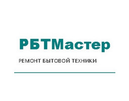 РБТМастер - Уфа - логотип