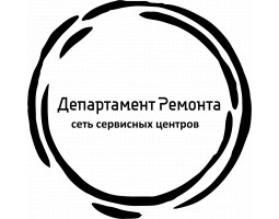 Департамент Ремонта.PRO - Саратов - логотип