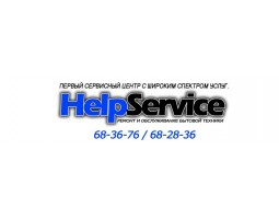 Help-Сервис, сервисная компания - Ярославль - логотип