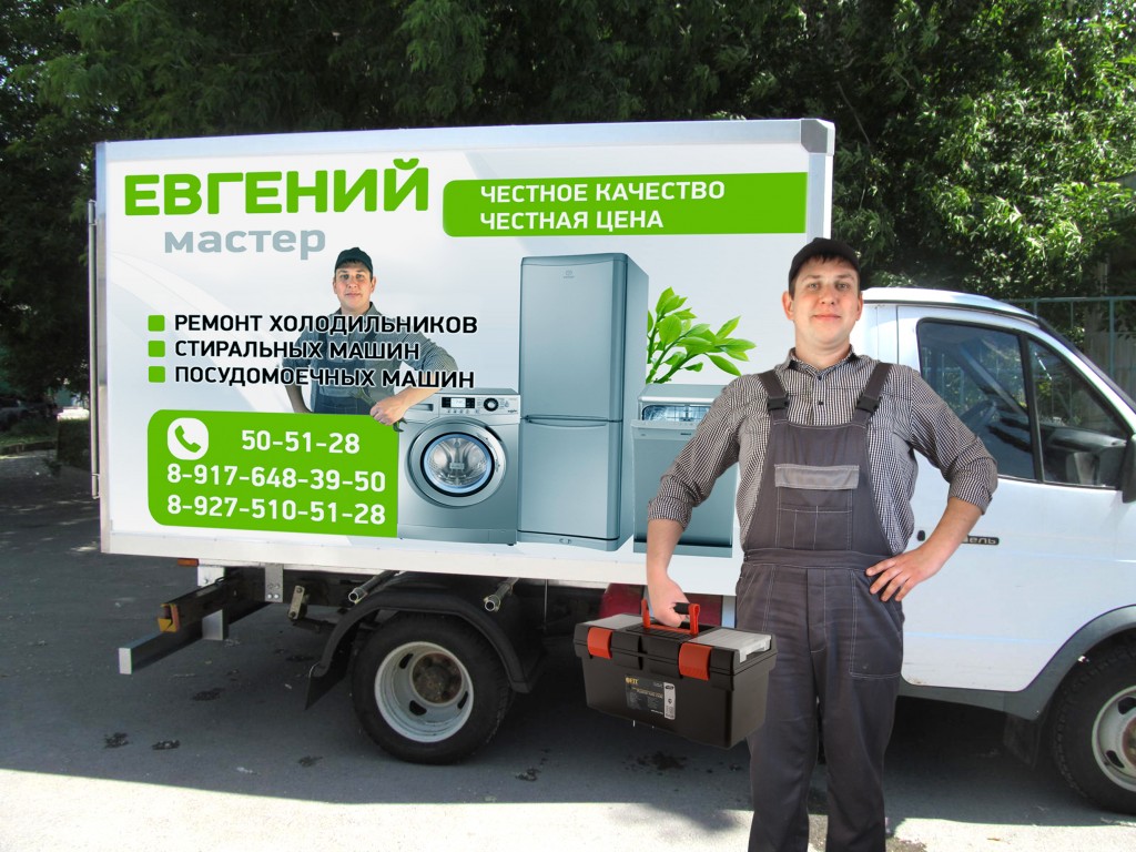 Частный мастер Самойлов Евгений  - Замена датчика уровня воды стиральных машин 