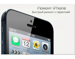 Сервис мобайл - Тула - логотип