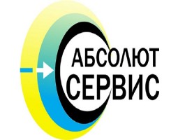Абсолют Сервис - Омск - логотип