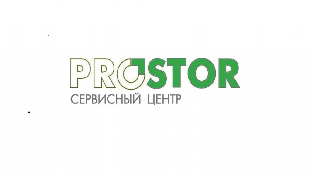 Сервисный центр "Prostor"  - ремонт отпаривателей  