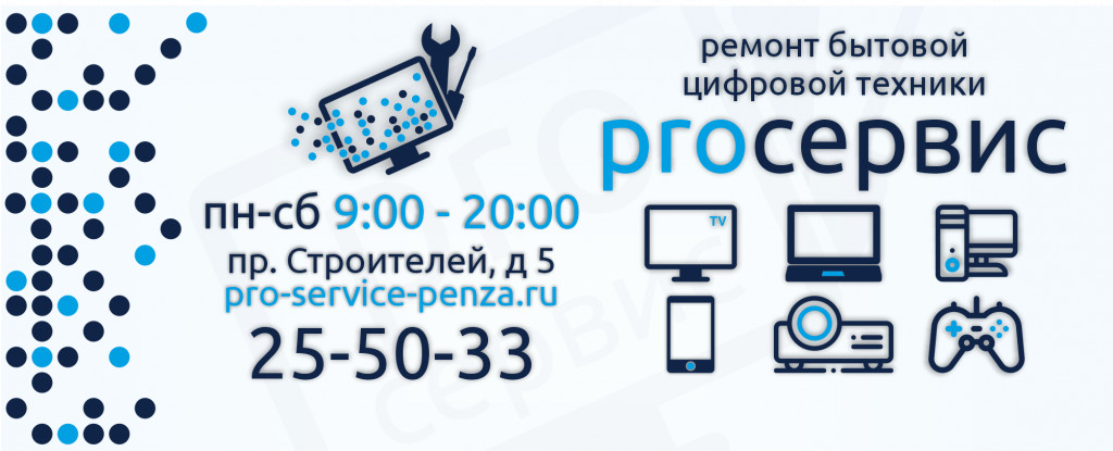 PRO сервис  - ремонт мультиварок  