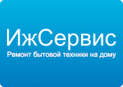 ИжСервис - Ижевск - логотип
