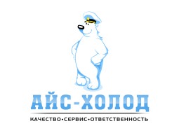 ООО "Айс-Холод" - Новокузнецк - логотип